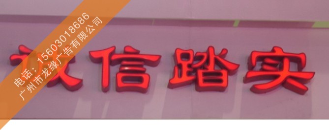 围边字